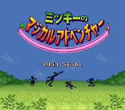 Title Screen